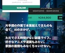 効率化！あなただけのプロンプト作成します 実務特化のChatGPTの使い方を余すことなく継承 イメージ4