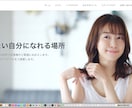 WordPressのホームページ制作します お値段お安く使いやすいホームページの制作 イメージ1