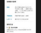 高機能LINE Bot開発承ります 要件定義から運用までフルサポート イメージ2