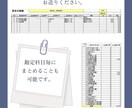 領収書整理、Excel入力代行します たまってしまう領収書、きれいにおまとめします！ イメージ2