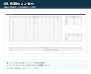 数秘術自動鑑定ツールを提供します コア数字と年運表をExcelで作成 イメージ5