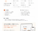 事業ブーストLPを制作します 集客問い合わせ予約につながる導線を低コストかつスピーディーに イメージ4