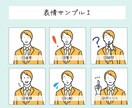 6ポーズ！セットでお得◎シンプルなアイコン描きます あなたのSNS・ブログで統一感・世界観を持たせます！ イメージ4