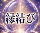 心のブロックに合わせ遠隔ヒーリングします 恋愛・心の疲れ◆あなた自身やお相手の心の滞りに働きかけます イメージ4