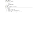 税務・会計のオウンドメディア記事執筆します 専門的な記事で税理士・会計士の信頼構築をサポート！ イメージ8