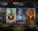 PC版プレデター最高1桁がコーチングします PADとキーマウ両方でプレデター2桁を維持！ イメージ5
