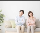 困難にぶちあっても別れない方法教えます 彼氏彼女と付き合ってもすぐにもういいと別れてしまう人へ イメージ1