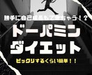 メンタル調整に必要な３つの物質をお伝えいたします この３つを理解することで安定した心を作ることができます！ イメージ2