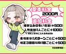 キラキラなミニキャラ可愛く描きます 商用利用OK！1週間以内に納品します イメージ2