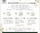 食品・健康食品の売れにくい理由を診断します 商品・価格・ターゲット・訴求・ECを診断し優先順位を整理 イメージ5