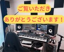 Vtuberおすすめ！歌ってみたMIXをします 初心者歓迎！ピッチ、タイミング修正込み。修正回数無制限！ イメージ8