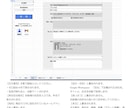 Shopify リアルタイム在庫アラート/ます ～Shopify API 切らす前に、シートが教える。 ～ イメージ5