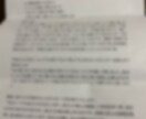 レイキヒーリングを30分間いたします レイキヒーリング30分/鑑定書 イメージ2