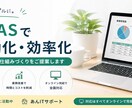 Excel・GASで面倒な定型業務を自動化します 元事務職だから現場で使いやすい仕組みをご提案します イメージ2