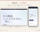 初心者OK！個人店・サロンのホームページを作ります 完成見本を見て選べる・スマホ対応・2万円から イメージ2