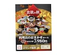高品質なヘッダー・バナー制作いたします 低価格で高品質なバナー・ヘッダーを作成いたします！ イメージ2