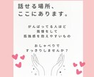 子育て応援！あなたのお悩み解決のお手伝いをします プロの目線でお話をお聴きします【元幼稚園教諭／学習塾講師】 イメージ7