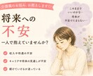介護士のお悩み、現役介護士がお聴きします 夜勤、人間関係、利用者対応のお悩みをお聴きします イメージ5