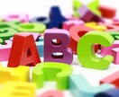 英語が怖い？自信を持って話せるように教えます 外国人を避けているあなたへ。。。2020年はもうすぐ！ イメージ2
