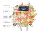 オリジナルのフラスタ用パネル制作いたします 推しから喜んでもらえるかわいいフラワースタンド送りませんか？ イメージ2