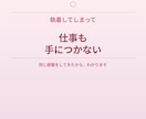 誰にも言えない恋愛の悩み、コーチングで整理します 既婚・未婚・相手が誰でも◎枠にはまらない恋愛大歓迎です イメージ3