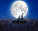 四柱推命で月運を1年間じっくり鑑定します 恋も仕事も急展開！？恋愛・金運など月別に細かく占います イメージ2