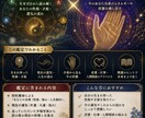 四柱推命と手相であなたの本質運勢を丁寧に鑑定します 恋愛・仕事・人間関係・運気の流れを東洋占術と手相で分析します イメージ1