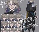 商用利用可◎美麗イラスト制作いたします 企業案件・歌ってみた動画イラスト等の実績あります！ イメージ9
