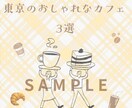 大人可愛いCanvaデザインブログヘッダー作ります SNSをおしゃれに♡大人可愛いコラージュヘッダー制作します！ イメージ5