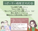過去のイラストの変更や希望のイラスト描きます リピーター様専用！割引価格で対応♪ イメージ3
