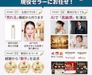 Amazon・楽天など売れる商品画像作ります 指示不要でAmazon・楽天などに売れる画像を。丸投げOK！ イメージ3