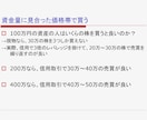 株デイトレの銘柄選定♦板読み♦損切りのコツ学びます 株式投資で上達するための★秘伝のたれをPDFと動画で徹底解説 イメージ5