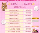 インスタ日本人リアルフォロワー100人増やします ⭐安全 高品質 増加 減少保証 ⭐ Instagram 運用 イメージ2