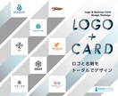 ロゴ＆名刺デザインをセットで制作いたします 修正無制限＆キャンセル保証つき。初めての方も安心のサービス イメージ1