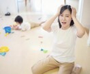 赤ちゃんからok!子育て中の些細なモヤモヤ聴きます 発達を踏まえて、育児にちょっとプラスになる要素、気付きが！？ イメージ2