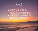 あなたの才能･使命･お金の流れを読み解きます 天使命数秘®×氏名鑑定で、今のあなたの違和感を明確化します。 イメージ2