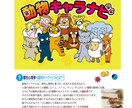 あなたをトップセールスマンにします！！ イメージ2