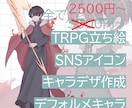 実績作りのためお求めやすくなってます あなたのイメージを形にしませんか？ イメージ1