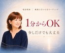 愚痴やモヤモヤ、否定せずお聞きします 気持ちを吐き出して、心を軽くしたい時に イメージ7