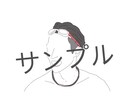 アイコン･プレゼントにお困りな方におすすめしてます 好きな画像を線画に！著作権を避けよう！ イメージ9