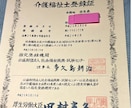 福祉相談員の経験者が雑談から相談までお聞きします メッセージを２４時間、受け付けてます。社会福祉士が対応します イメージ5