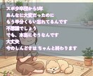 スポ少疲れた保護者の愚痴、卒団後の私が聞きます 大丈夫、終わります。先に抜けた私が聞きますね イメージ8