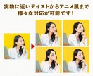 SNS用のプロフ画像を作成します 最新技術（生成AI）を使い好印象なアイコンを作成します！ イメージ2