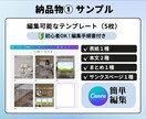 続く× 整うインスタテンプレ＋投稿画像作ります 手間なく完結｜Instagramテンプレート＋投稿画像10枚 イメージ5