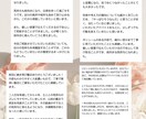 私の赤ちゃんどこにいて何してるの？子宝妊娠を見ます 子宝、妊娠、妊活中の方へ、これからの赤ちゃんのこと イメージ8