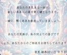 心のモヤモヤ話しませんか？優しく丸ごと受け止めます 恋愛/人間関係/お仕事など✨秘密厳守✨気持ちに寄り添います イメージ9