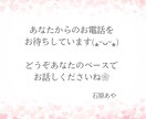 繊細さやHSPにお悩みの方、お話をお聞きします 疲れた心にやさしく寄り添います / 安心してお話しください イメージ10