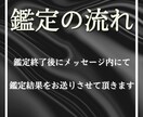 子宝占い❤赤ちゃんとのご縁を妊活成就に繋ぎます 【最低1500文字以上】自然妊娠/妊活/不妊治療/子宝/占い イメージ2