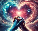 お相手との相性と絆を深めるカギをお伝えします 西洋占星術★星が語る二人のご縁と、愛を育てるためのアドバイス イメージ5