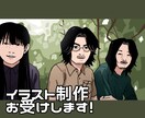 ゆるゆるイラストお受けします 似顔絵やアイコンなどを可愛いイラストに！ イメージ1